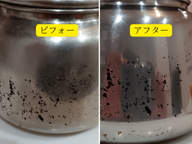 やかんベストペット