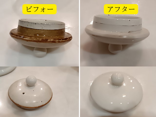 急須