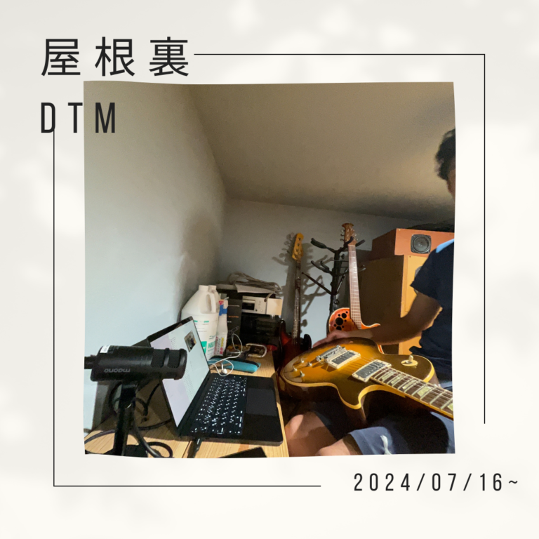 DTM