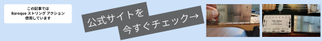 弦高ゲージ