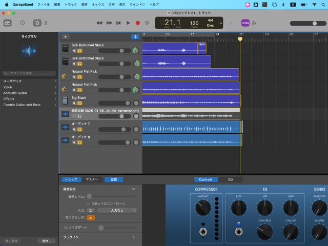  GarageBand