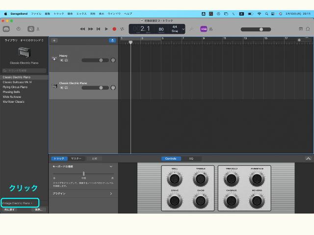 GarageBand