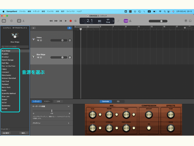 GarageBand