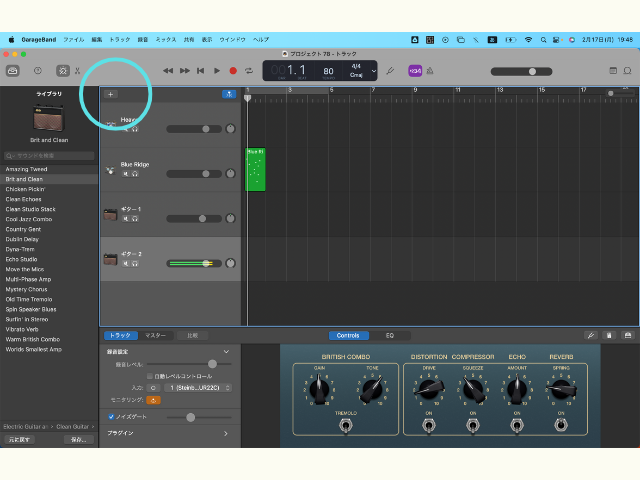 GarageBand