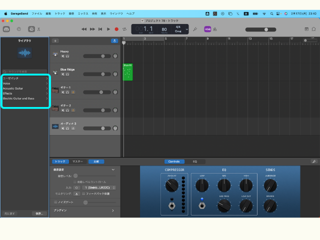 GarageBand