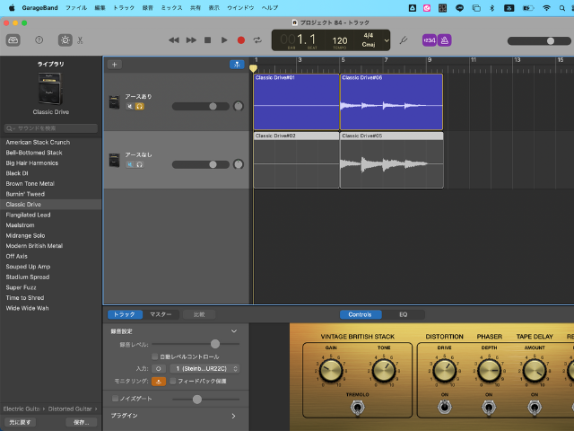 GarageBand
