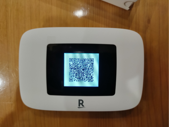 ポケットWi-Fi