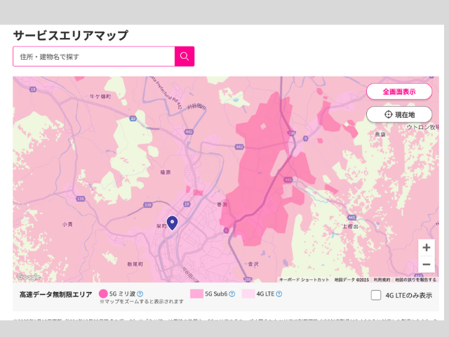 楽天モバイル通信エリア