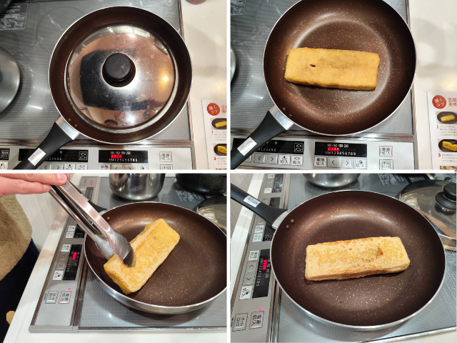 栃尾油揚げ