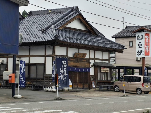豆選