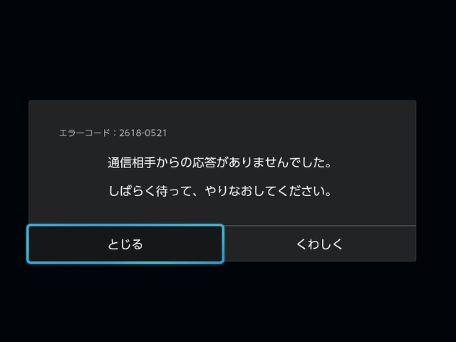 Rakuten WiFi Pocket Platinum スマブラ