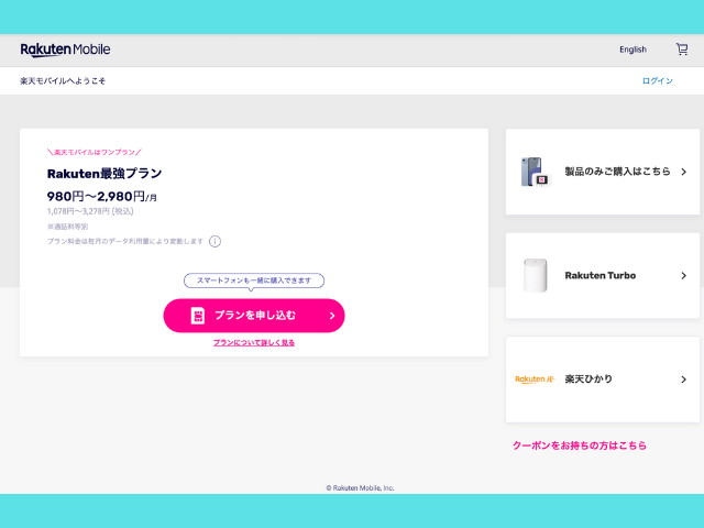 Rakuten WiFi Pocket Platinum