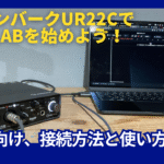 バンドラボとは
