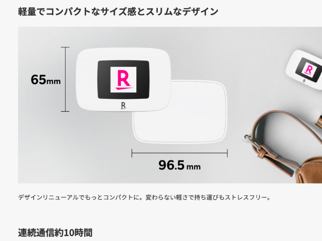 Rakuten WiFi Pocket Platinum