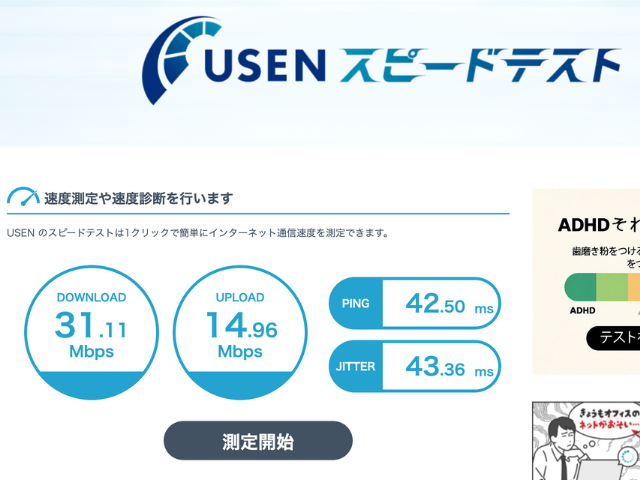 Rakuten WiFi Pocket Platinum