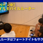 Rakuten WiFi Pocket Platinum
