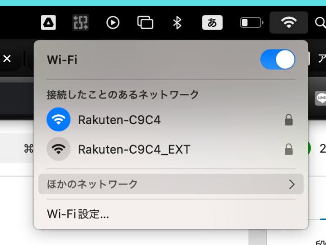 Wi-Fi中継機tplink