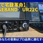 UR２２C