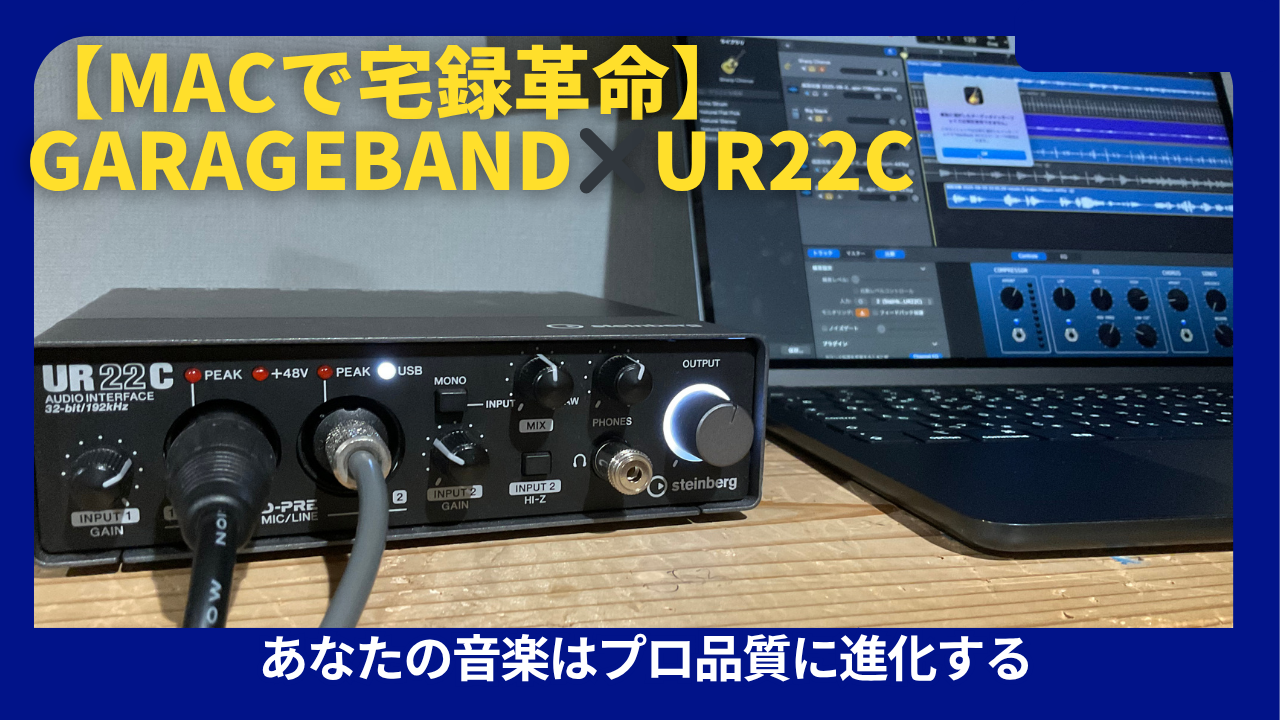 UR２２C