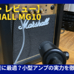 Marshall MG10