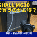 Marshall MG10