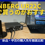 UR22C