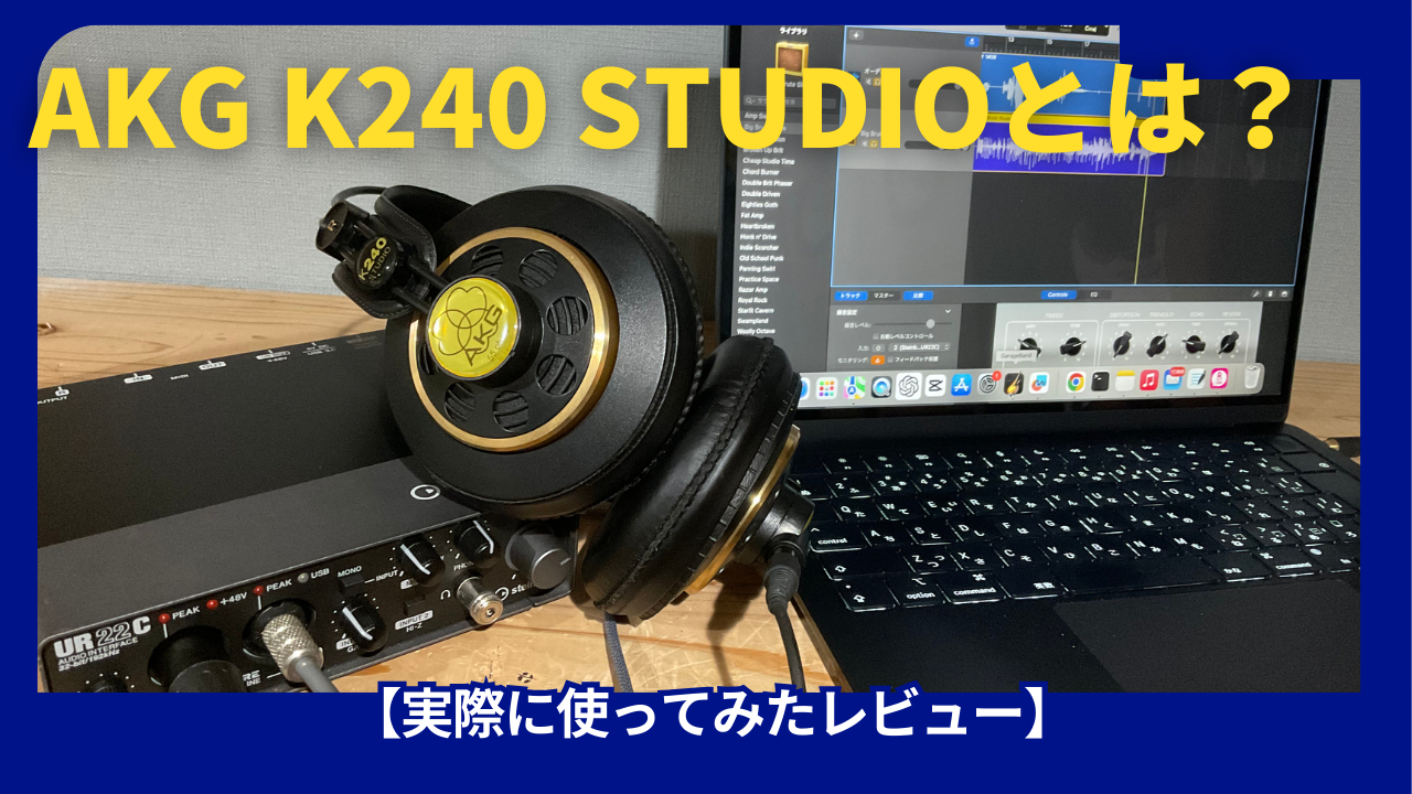 AKG K240 Studio