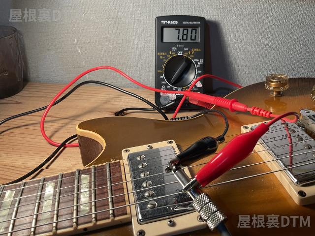 デジタルテスターピックアップ測定