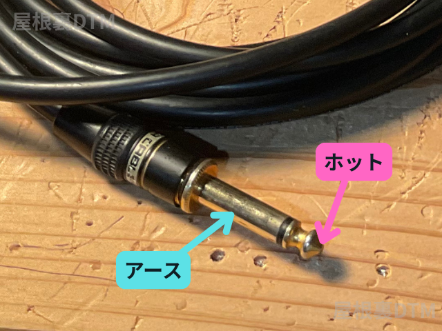 シールドケーブル断線確認