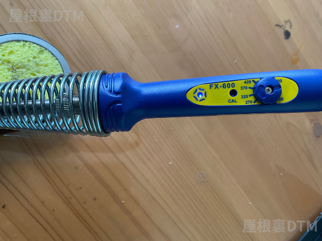 HAKKO FX600-02