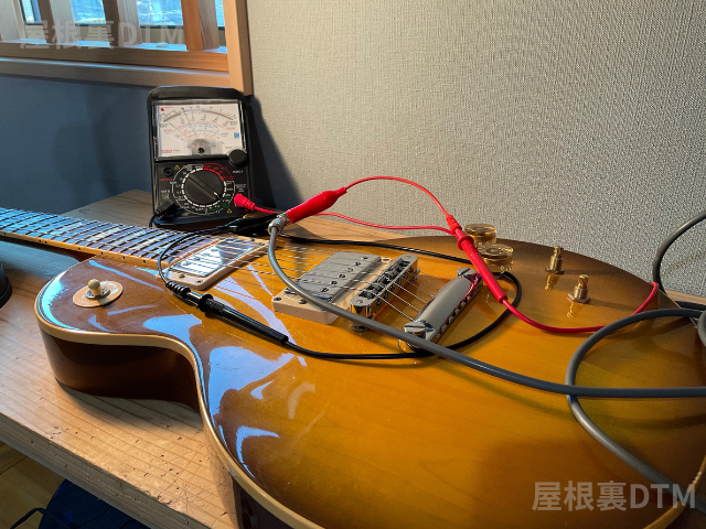 ハムバッカーテスターチェック