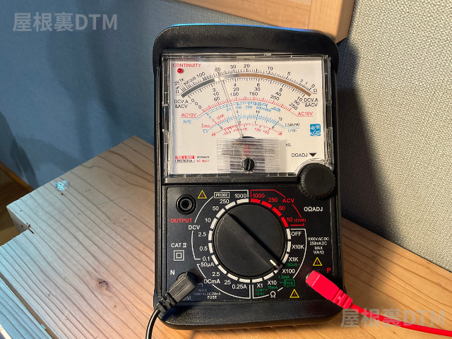 ハムバッカーテスターチェック