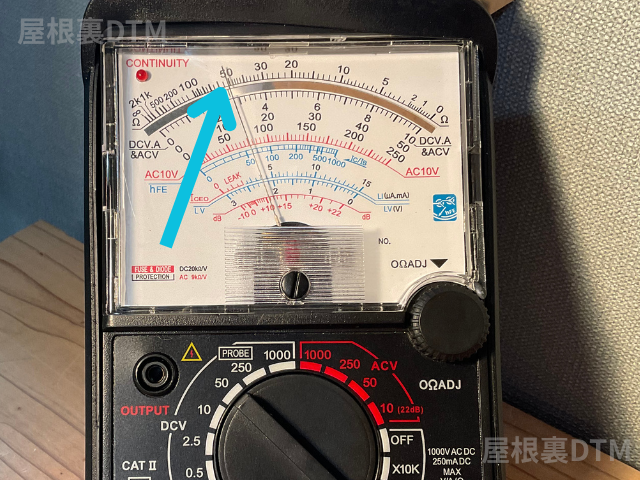 ハムバッカーテスターチェック