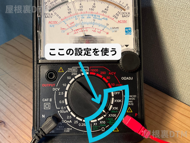 ハムバッカーテスターチェック