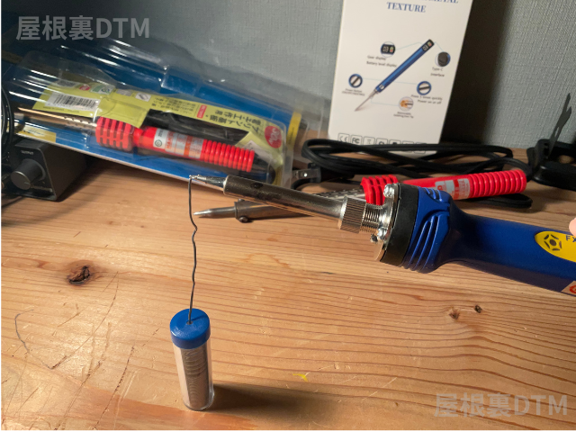 はんだごて寿命