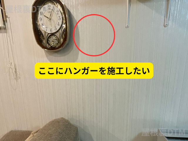 ギターハンガー施工