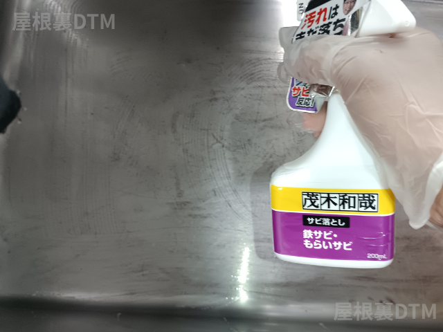 茂木和哉さび落としギター