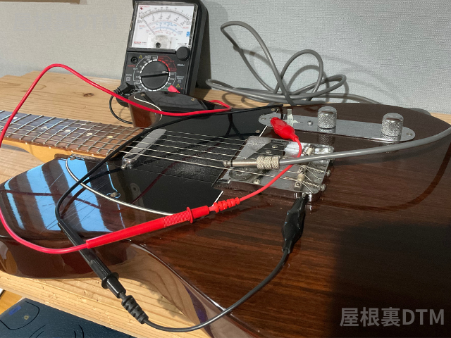 シングルコイル断線確認方法