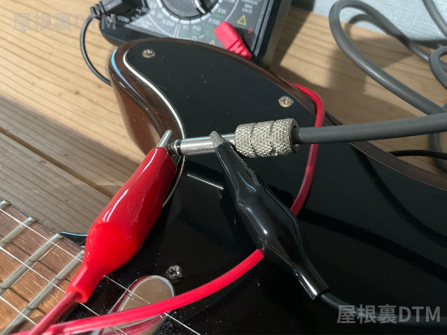 シングルコイル断線確認方法