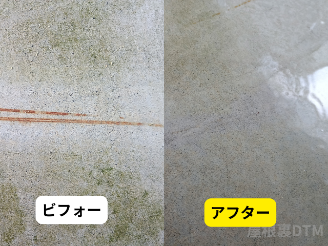 茂木和哉さび落とし