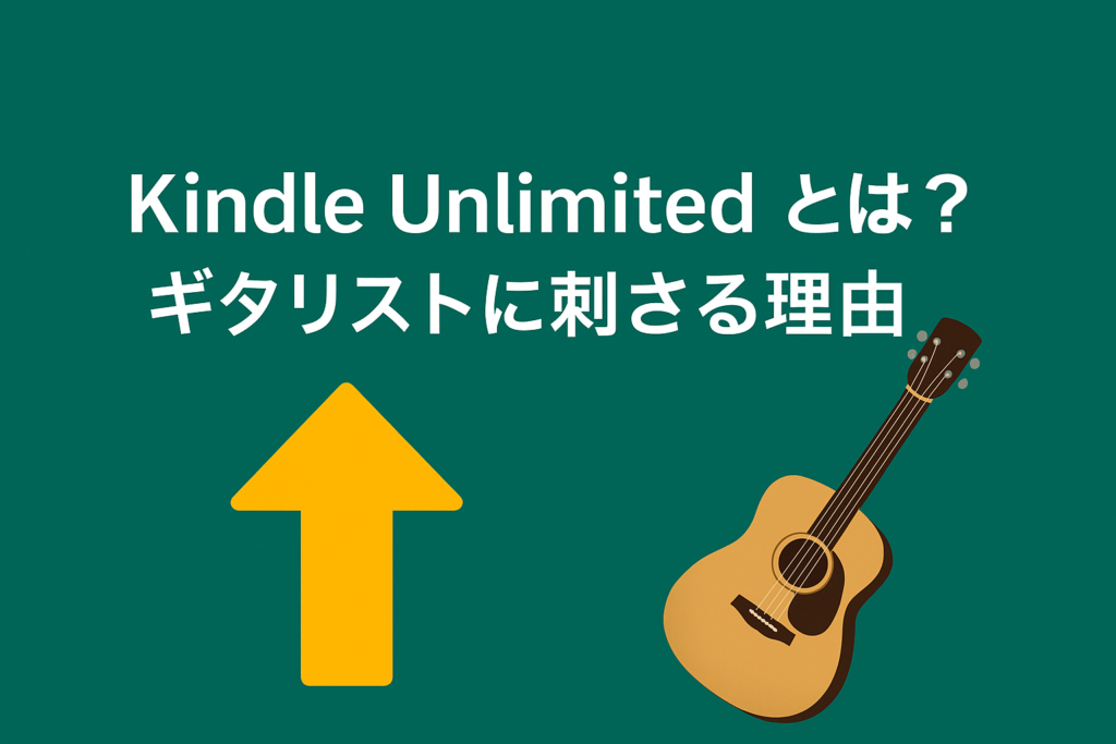 アマゾンKindle