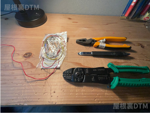 ワイヤーストリッパー