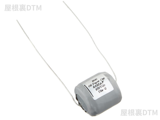 オイルコンデンサ