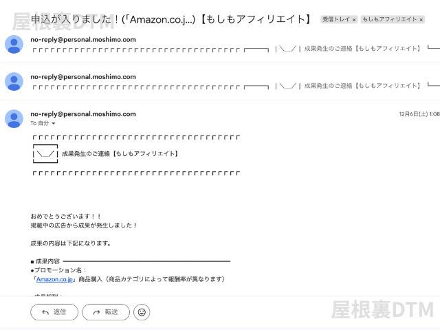 アフィリエイト