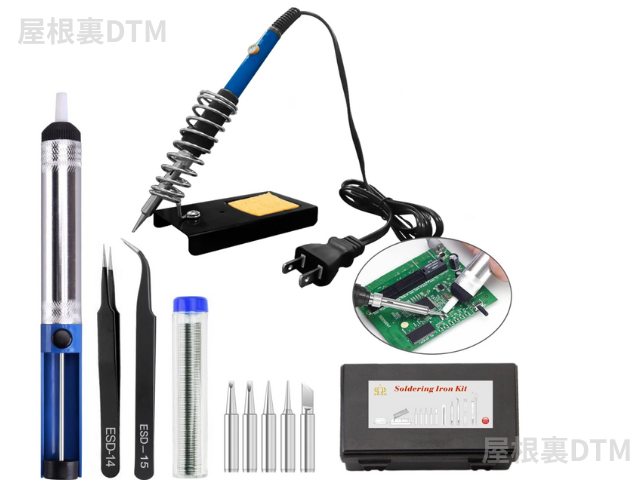 はんだごてセット