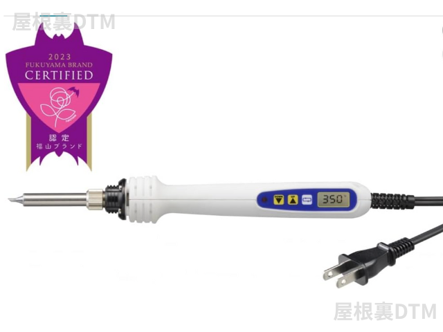 はんだごてセット