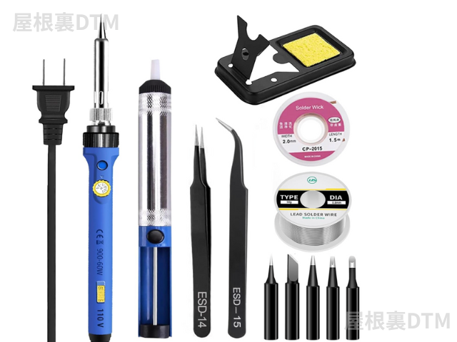 はんだごてセット