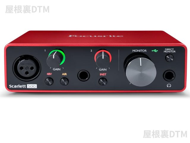 Focusrite Scarlett Solo