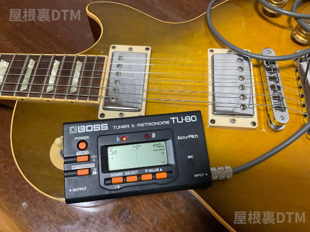 ギターチューニング