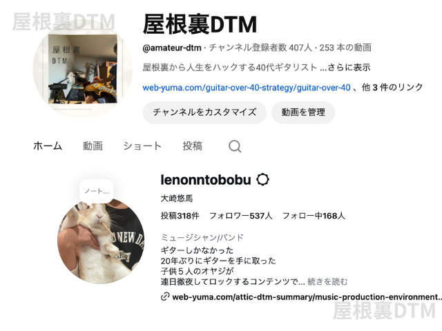 チャンネル登録者
フォロワー数